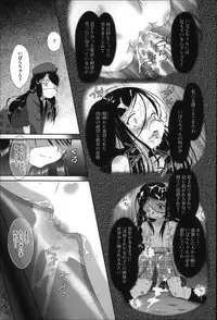 [Dantetsu] Okkiku Narumade Matenai ! (Atashiga)