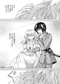 [Mira] Candy Moon (Ongoing) ch1-7