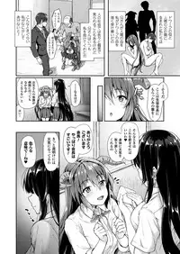 COMIC Unreal 2017-08 Vol. 68 [Digital]