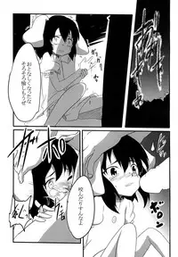 [Izumo Gingatei (luke)] Tewi no Ryona Bon (Touhou Project) [Digital]