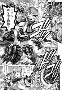 [Chataro] Nami SOS! Naoko Black Bird