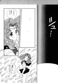 [Anthology] Lunatic Party 8 (Sailor Moon)