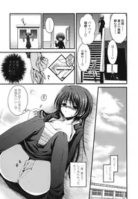 [Cesar] Otome Kaikinbi