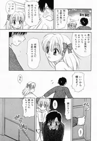 [Anthology] Picha Picha no Ichinensei