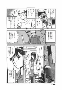 [Maakou] Chokotto Love