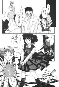 [Nishiki Yoshimune] SOLITAIRE