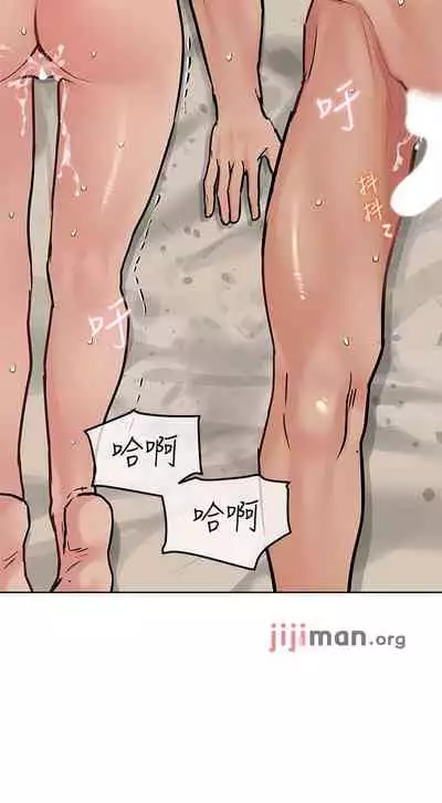 【周二连载】要对妈妈保密唷!（作者：NOAH） 第1~26话