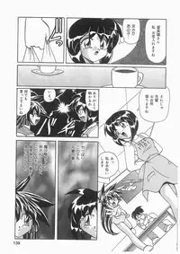 [Kazuneko] Tenshi no Hane to Akuma no Kuromanto