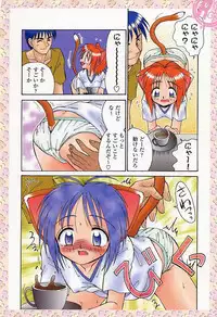 [R-Koga] Sample Me Please