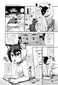 [Chiguchi Miri] Shogo Beat