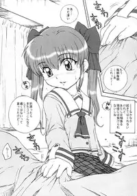 [Studio Tekken] T7 (ONE Kanon)