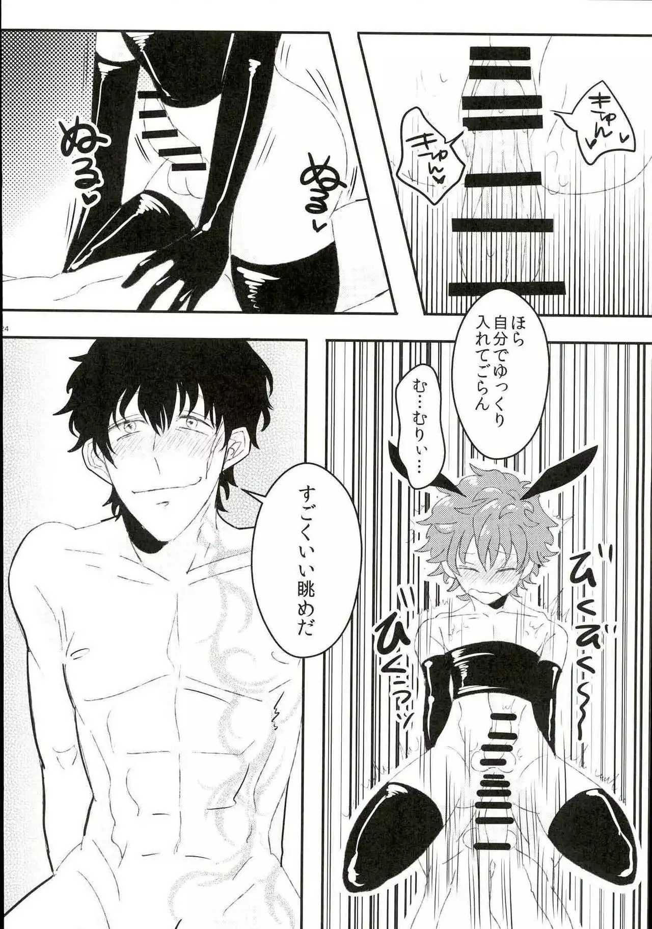 Leonardo Watch wa Shigoto o Erabanai.