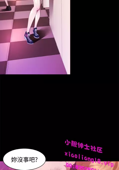 中文韩漫 一夜灰姑娘 Ch.0-06