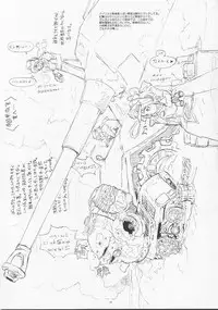 (SC11) [GADGET (A-10)] slow mo (Sakura Taisen)