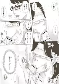 [erocs (Miho Rei)] Hitozuma ga Sex Suru Hon