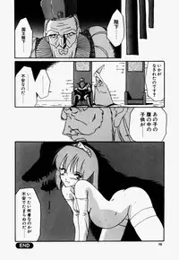 [Dozamura] Love Rough Rhapsody