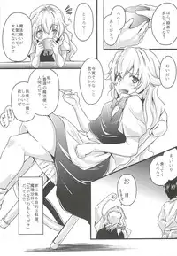 (KoiMari4) [MMT!! (K2isu)] Konna Koto bakari Kangaeteimasu. 5 (Touhou Project)