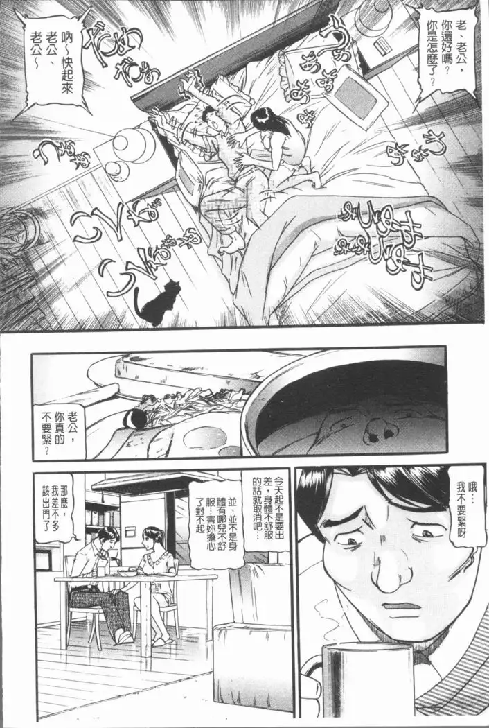 10-nen Hikikomori! Onna Sannin