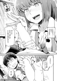 COMIC Shitsurakuten 2018-02 [Digital]