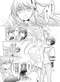 Dengeki Moeoh 2019-08