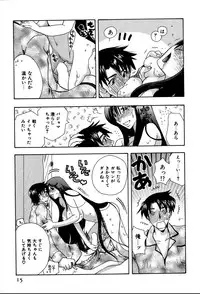 [Suzuki Mira] Koi Koi