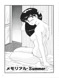 (C82) [Kaigetsudou (Jigoku Sensei Hirobe~)] Fairy 14 (Maison Ikkoku)