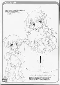 (C73) [Testa Kitchen (Testa)] Over "RO" ad (Ragnarok Online)