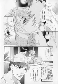 [Anthology] b-BOY Phoenix Vol.1 Zecchou Tokushuugou