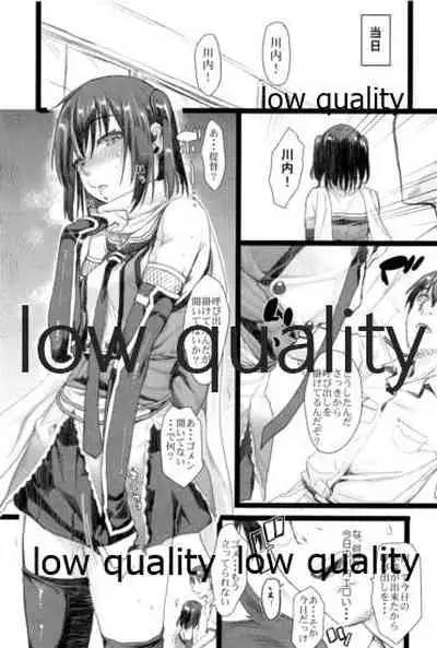 川内夜戦!愛の教導 総集編