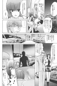 [Shou Aikawa & Kenjirou Kakimoto] Pure 01