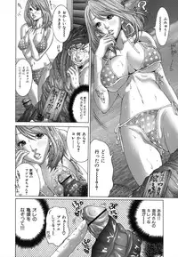 [Miyazaki Maya] Chou Mori Man