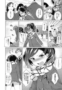 [Mario] Zettai Muteki Shoujo