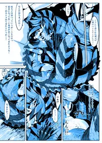 [Z-ton] Lizerd Musume Sanran Manga "NILLDILL" (Hyakki Yakou Lv. 2 Lizerds) [Colorized]