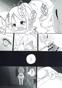 (C93) [MILKPOP (Rekishitai Hoonoji)] Vanilla Sky de Me o Tojite (Touhou Project)