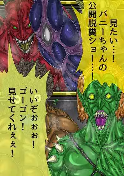 [BLACK SOUSAI STUDIO] QUEEN HEAVEN HELLS GATE TRIPLE PACK 1