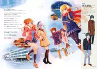 Giniro, Haruka Visual Fanbook [Digital]