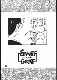 (C51) [Genkotsu Dan] SAMMY THE★GREAT (Pretty Sammy)