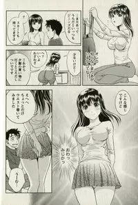 [Mizuki Asamori] Teach Me,Maria Vol.01