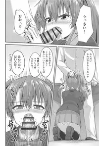 (C91) [2nd Life (Hino)] JK Zuikaku to Ecchi Shitai!! (Kantai Collection -KanColle-)
