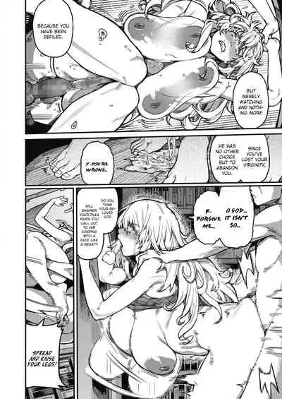 Miko no Sakebi | A Nun's Screams