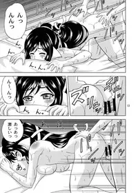 [YASRIN-DO (Yasu Rintarou)] Kuon no Koon (Utawarerumono Itsuwari no Kamen) [Digital]