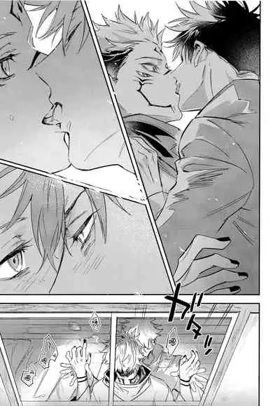 Tangetsu, Kuchiru made