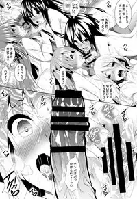 [Fukuyama Naoto] Saint Yurigaoka Jogakuen Seido-kai