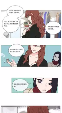 [The Jinshan] Sadistic Beauty | 虐美人 Ch.1-48[Chinese] [17+沒有漢化]