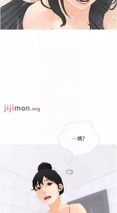 【周二连载】阿姨的家教课（作者：XIX&漢水） 第1~29话