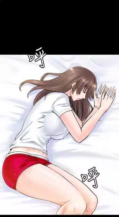 觸不到的她 1-39