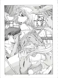 (C47) [ESSENTIA (Fujima Takuya)] MOBIUS (Bastard!!)