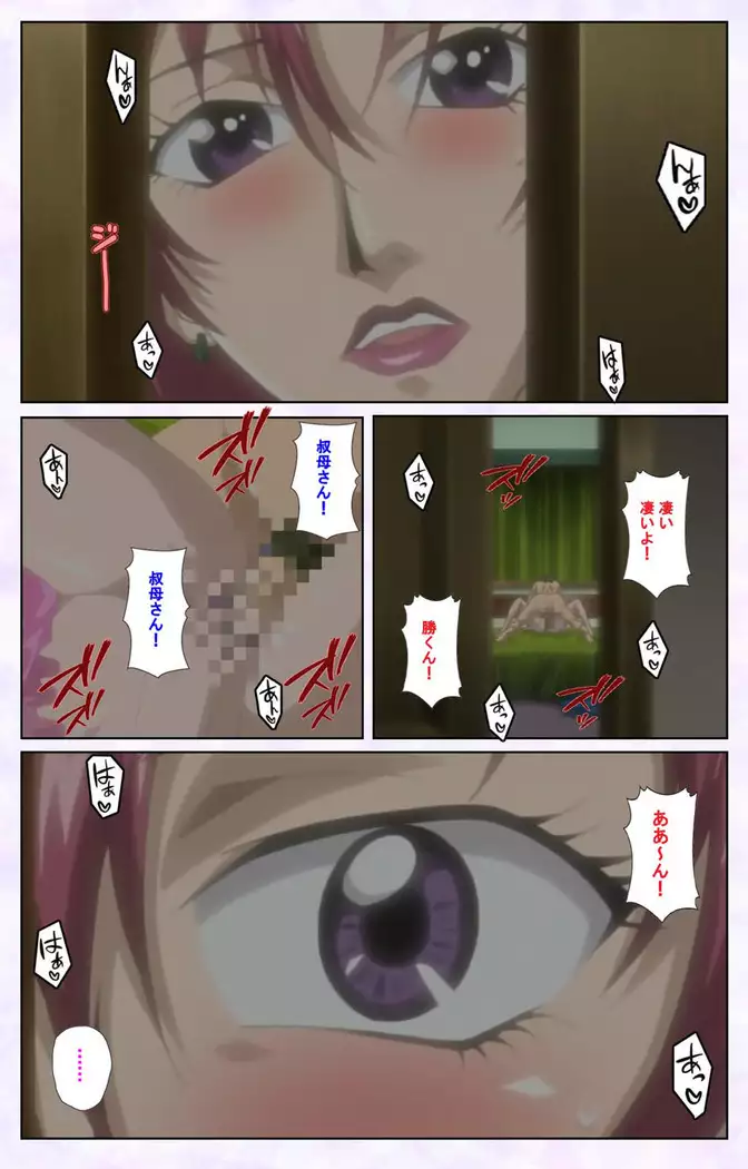 inbo-innyan kanzenhan