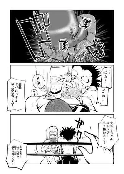 [Pecan (Makunouchi)] Bokoching DB Musume Hen (Dragon Ball Z)