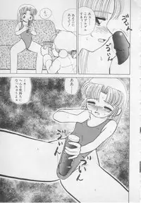 [Heno Heno] Okasarete